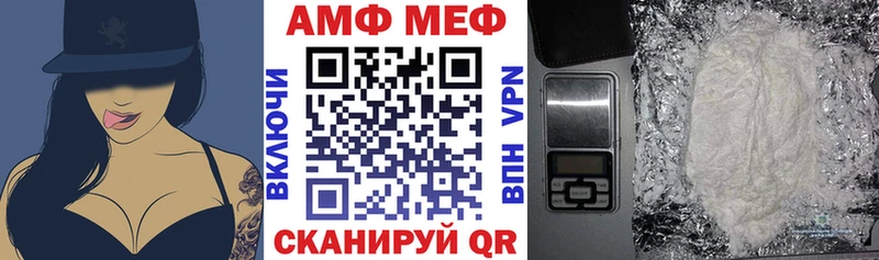 АМФ Premium  мориарти какой сайт  Болхов  купить наркоту 