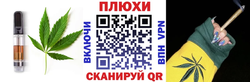 Печенье с ТГК марихуана  Болхов 