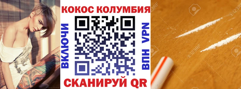 КОКАИН Боливия  Болхов 