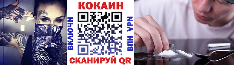 Cocaine Боливия Болхов