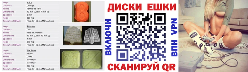 Экстази DUBAI  MEGA как войти  Болхов  где купить наркотик 