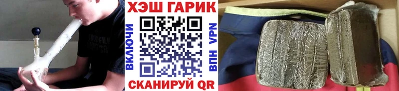 цены наркотик  Болхов  Гашиш VHQ 