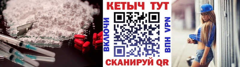 КЕТАМИН ketamine Болхов