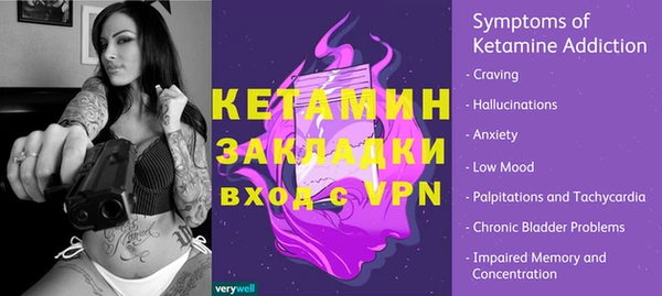 кристаллы Баксан