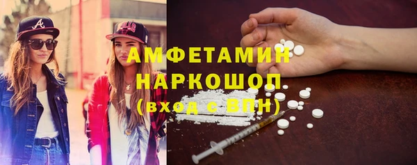 прущая мука Беломорск