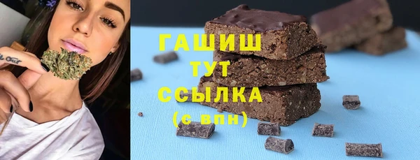 амфетамин Белоозёрский