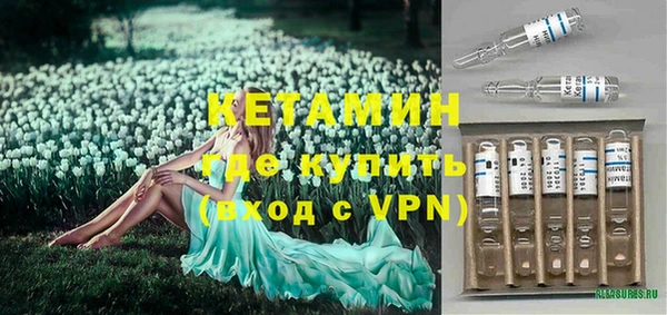 прущая мука Беломорск