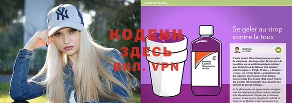 соль ск Балахна