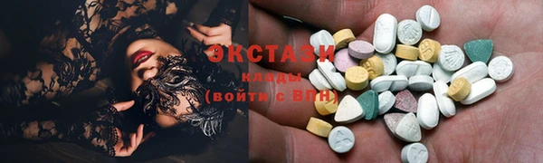 соль ск Балахна