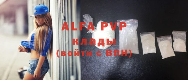 соль ск Балахна