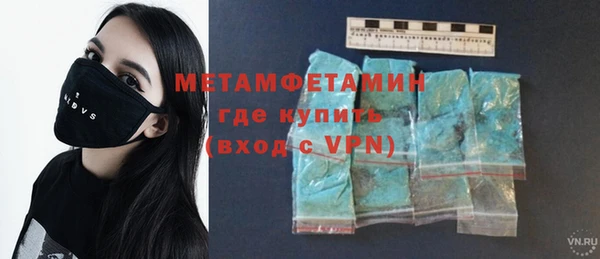 молекула духа Тихвин