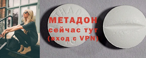кристаллы Баксан