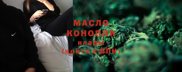 соль курить ск Богородск