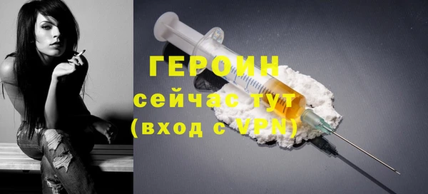 амфетамин Белоозёрский