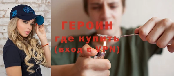 соль ск Балахна