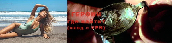 соль ск Балахна