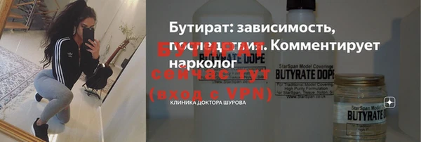кристаллы Баксан