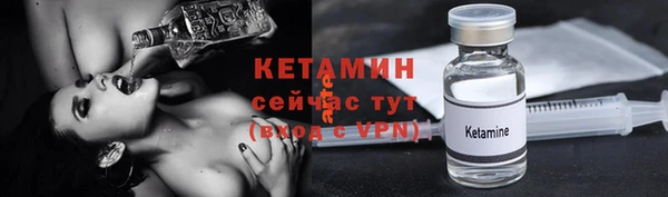 марки lsd Белокуриха