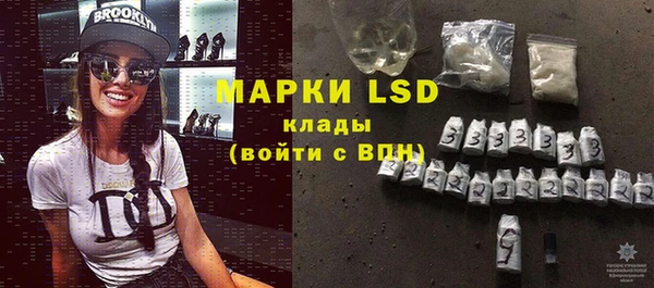 марки lsd Белокуриха