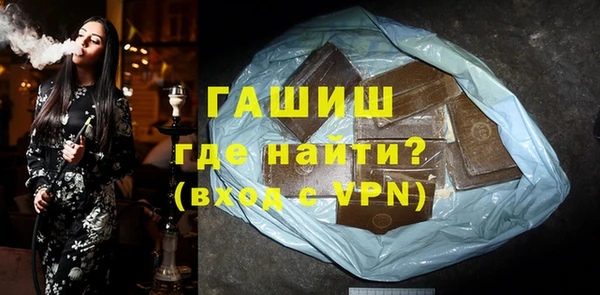 кристаллы Баксан