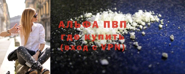 ALPHA PVP Богородицк
