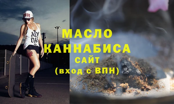 марки lsd Белокуриха