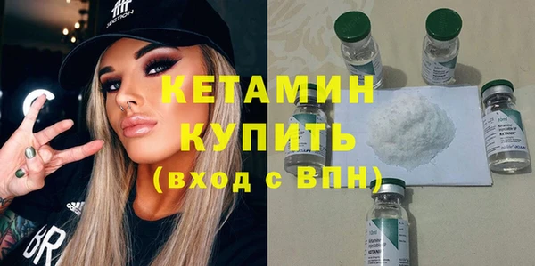 соль курить ск Богородск