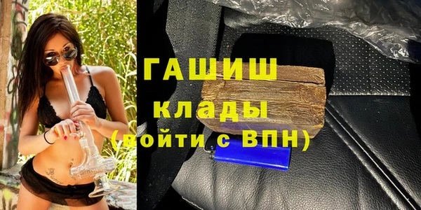амф Балабаново