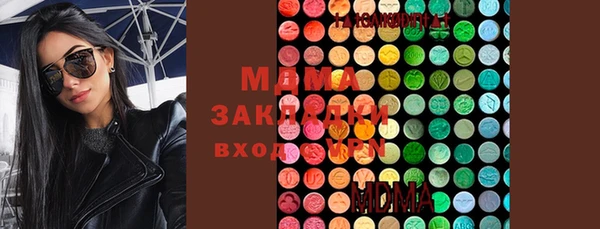 ALPHA PVP Богородицк