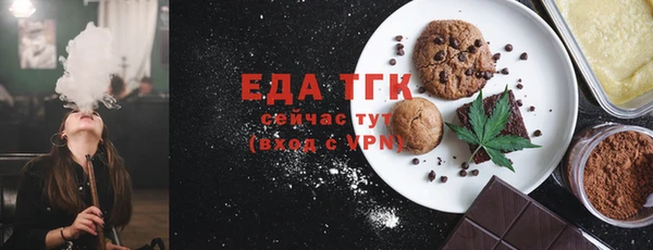 прущая мука Беломорск