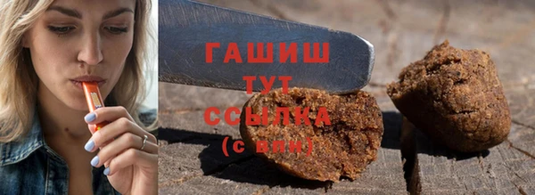 амфетамин Белоозёрский
