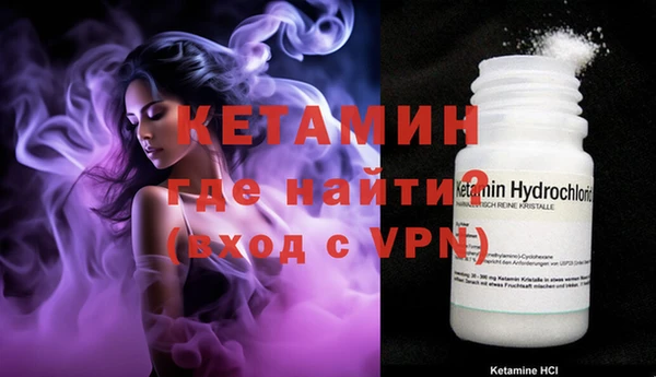 амфетамин Белоозёрский