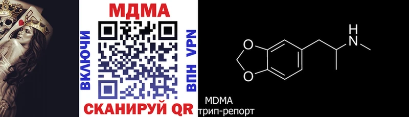 продажа наркотиков  KRAKEN сайт  МДМА crystal  Болхов 
