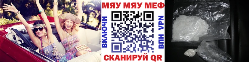 МЯУ-МЯУ мука  Болхов 