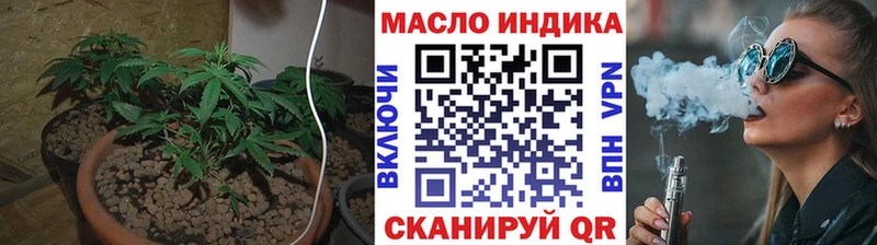 купить наркотик  Болхов  ТГК концентрат 
